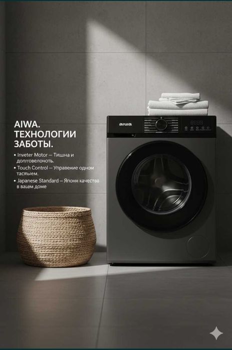 Кир машина стиральная машинка Kir yuvish moshinasi avtomat