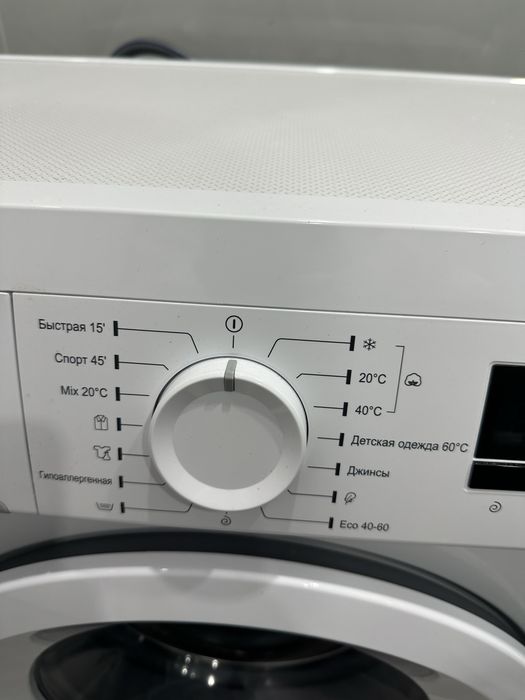 Стиральная машинка