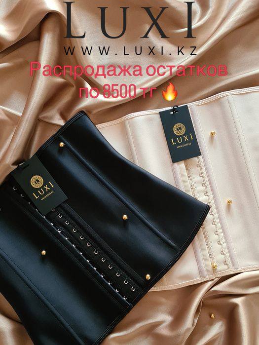 Корсет для похудения