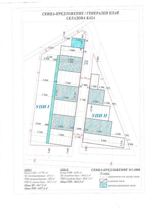 Продава се Парцел в с. Цалапица, Област Пловдив - 25434 кв.м за 40 €/кв.м - Снимка #1