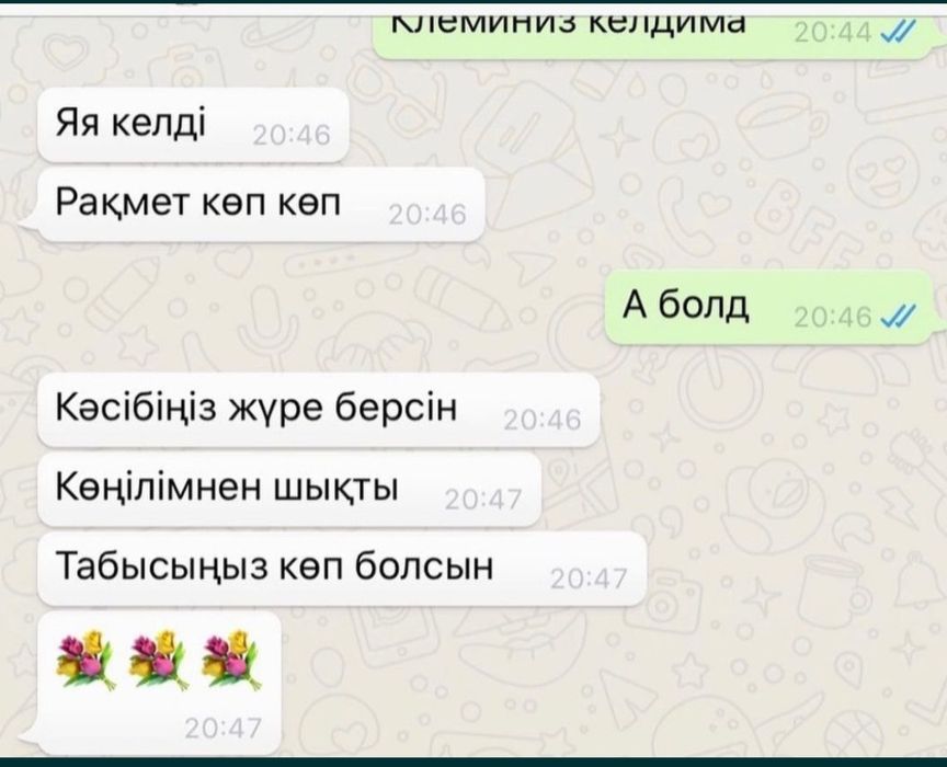 Химчистка ковров