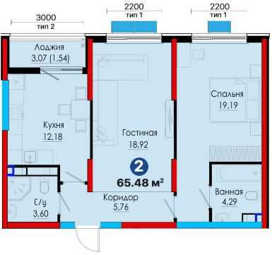 2-комн. 65,48 м²у круга Джоми - Спец.предложение от застройщика(- 25%)