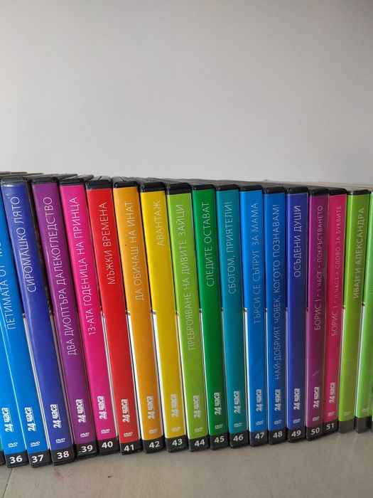 Колекция Български филми