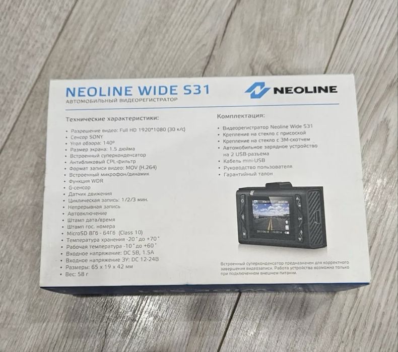 Neoline wide s31