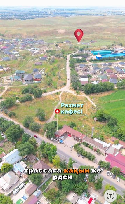 Каскеленнен 5 соток. ИЖС