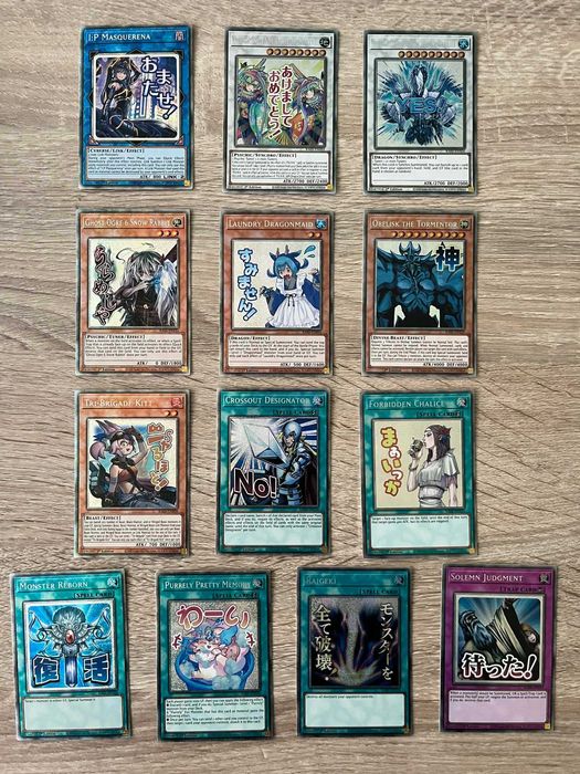 Yu-Gi-Oh! TCG Rarity Collection V карти