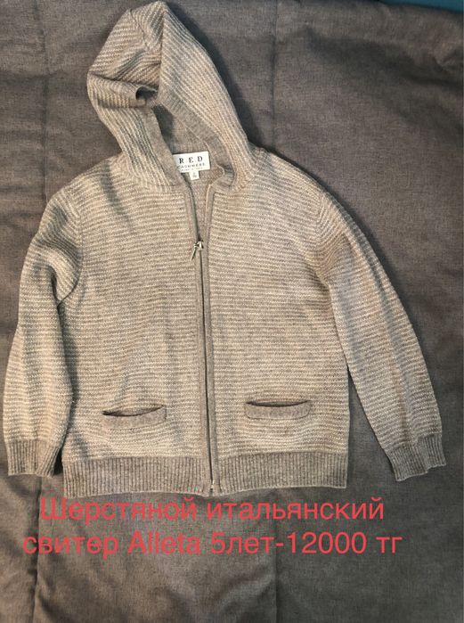 Вещи брендовые на мальчика 4-5лет