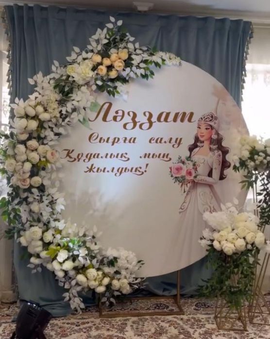 Фотозона жаңа үлгіде!