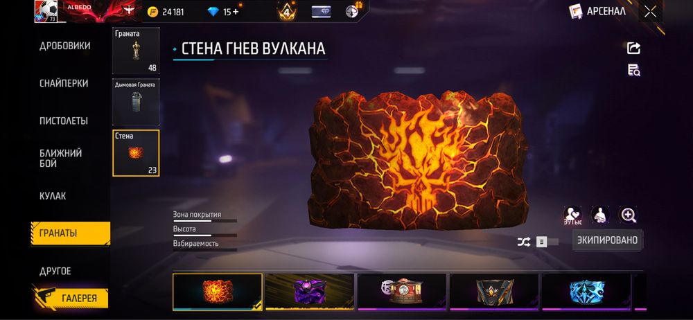 Фф аккаунт обмен нк млбб акк