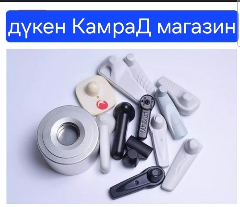 Неодимовый магнит