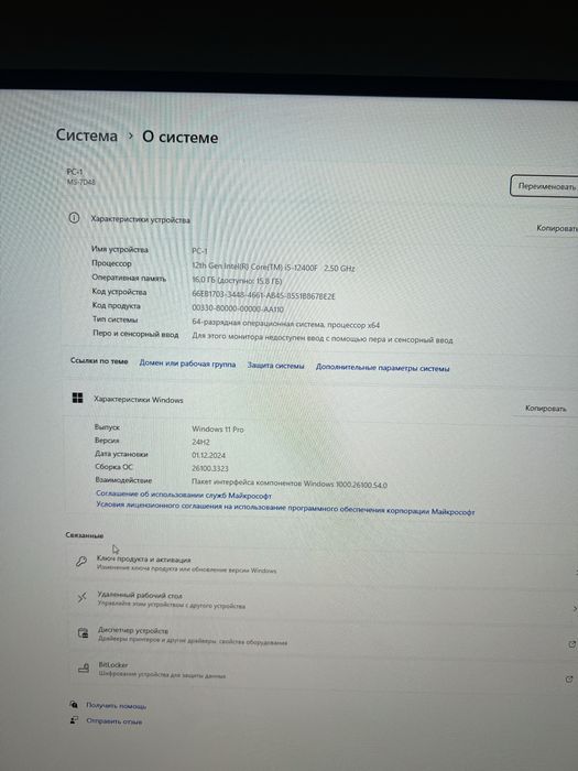 Продается игровой компьютер