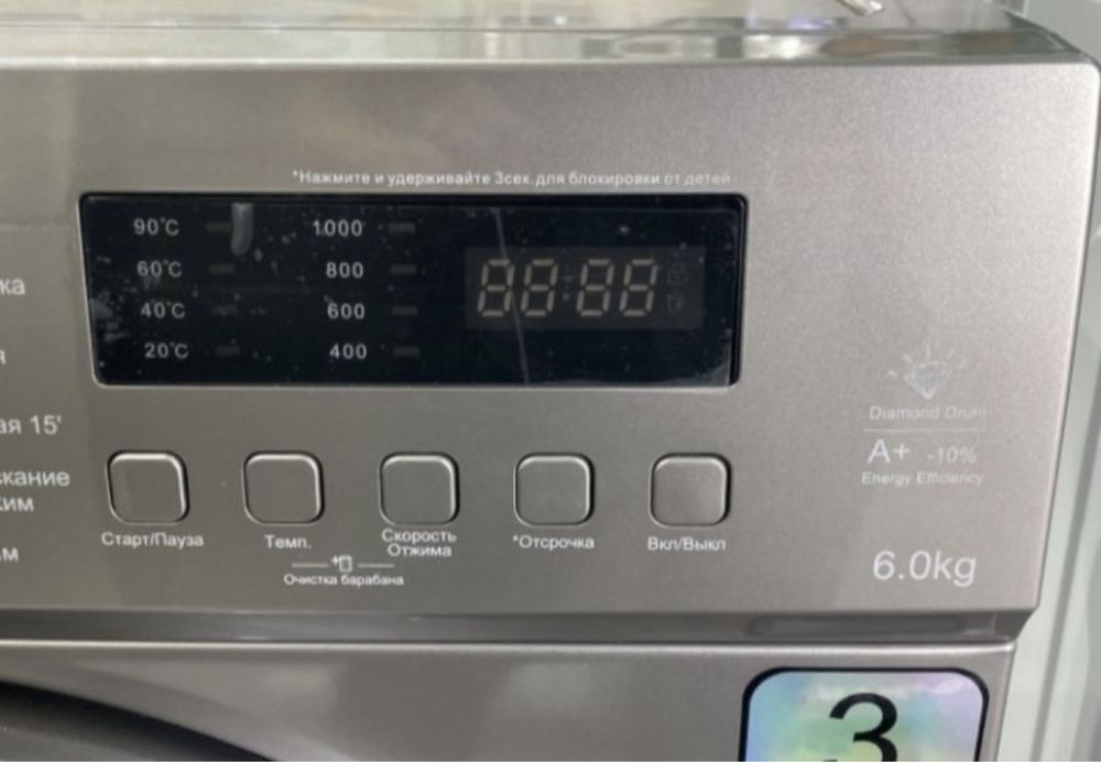 Немецская стиральная машина от фирмы Hofmann 5кг kir moshina 6kg