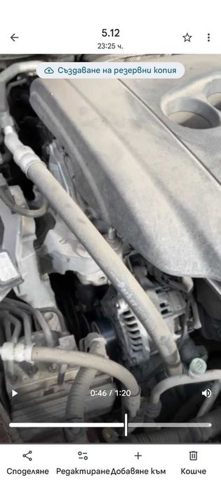 Продавам Двигател Mazda3 121kW 2.0бензин 2014 на 105000км