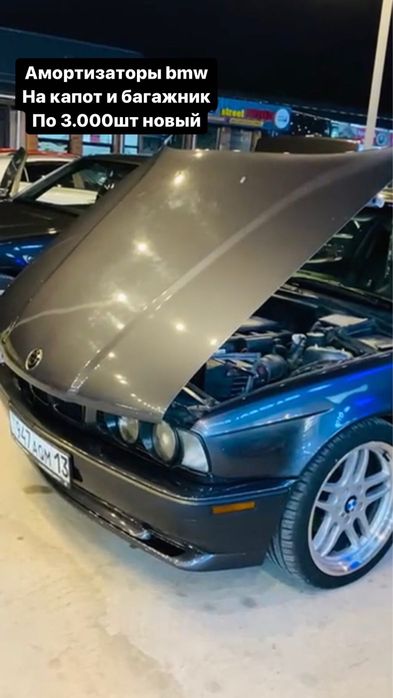 Замки и другое на bmw e34