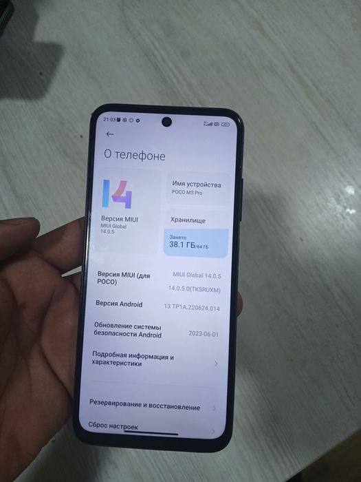 Poco M3 pro sotiladi