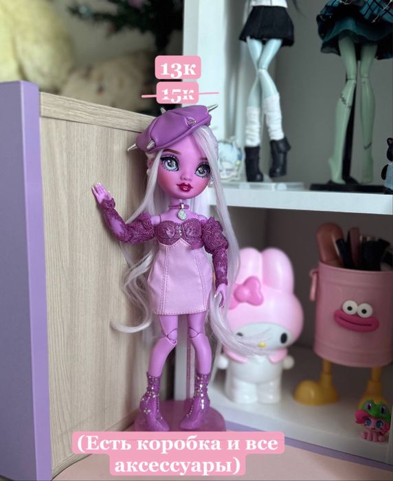 Продажа куклы Monster High Ever After High Rainbow High