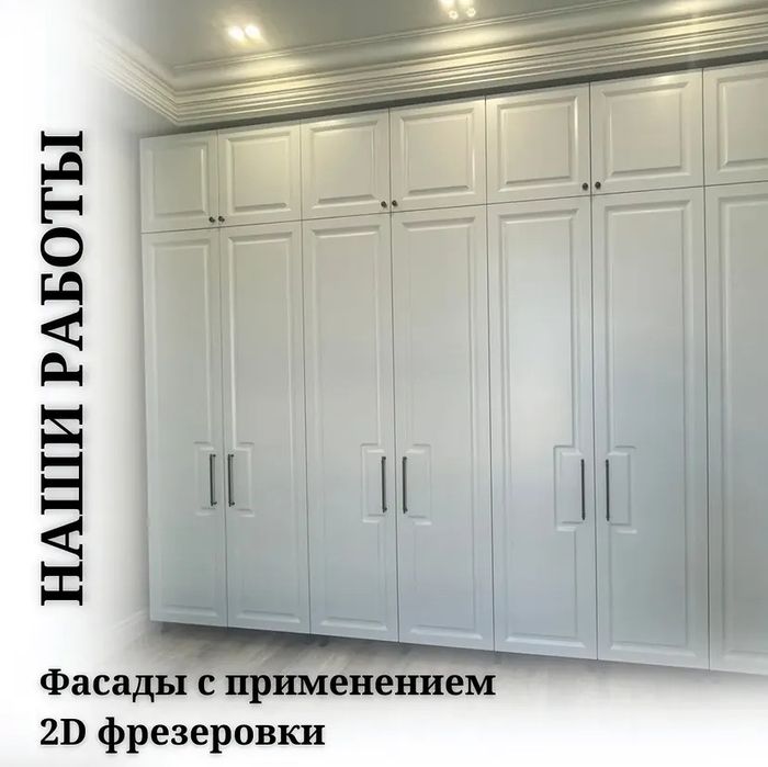 Услуги мультикам