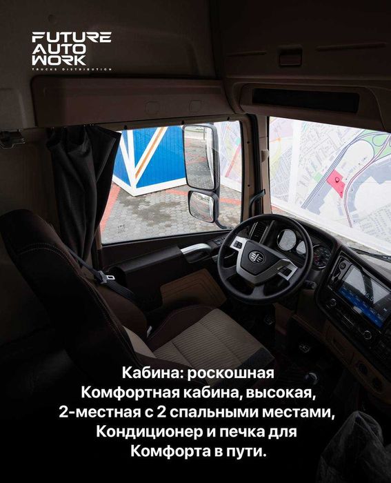 2024 тягач FAW рессорный 12та газ тошкентда насияга хам берилади howo