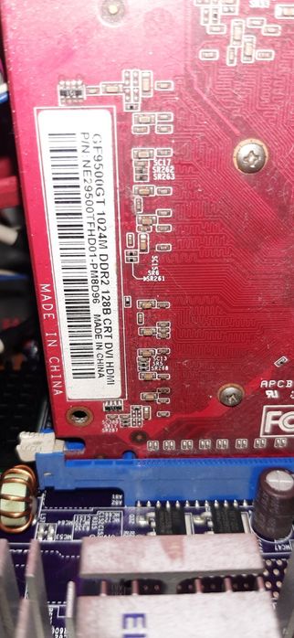 Продам компьютер