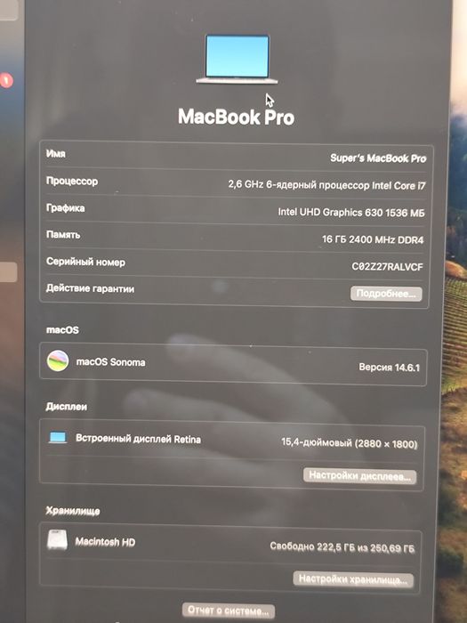 Игровой Macbook pro 15 16/256-vga-4 gb sotiladi