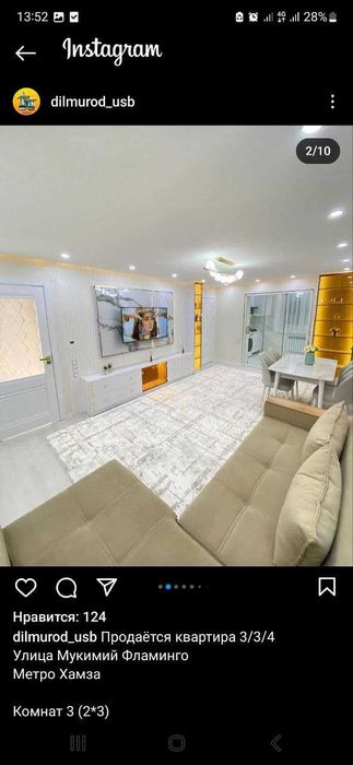 Аренда долгосрочная квартира