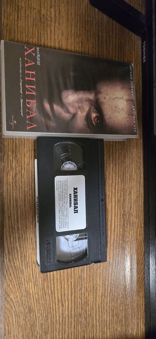 Видеокасета . Ханибал.VHS