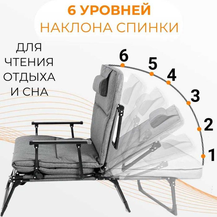 Кровать раскладушка с матрасом Кресло шезлонг раскладушка 3в1 трансфор