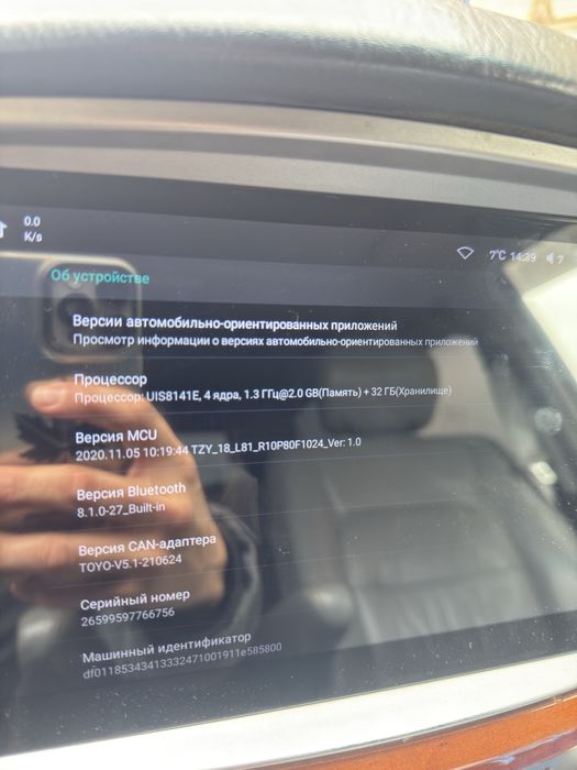 Продается TEyes 2. В рабочем хорошем состоянии.