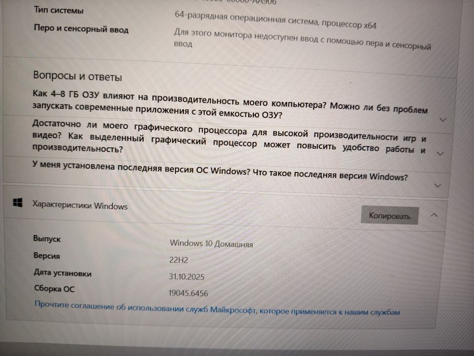 Продам ноутбук Lenovo