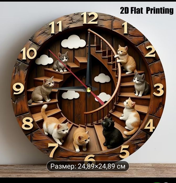 Продам настенные часы