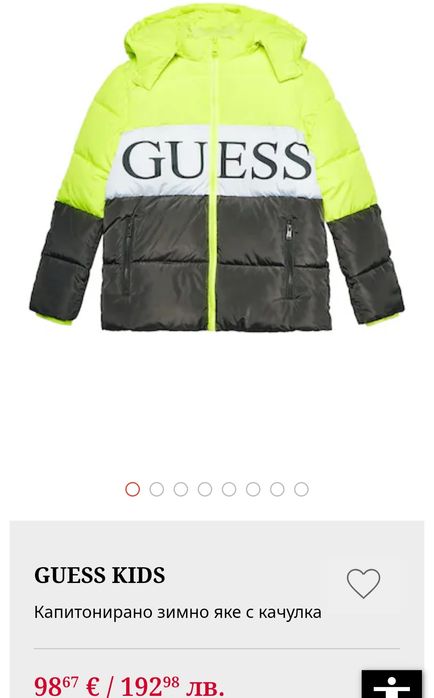 НОВО Детско яке GUESS 140 размер