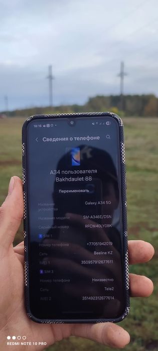 Samsung Galaxy a 34 5 g