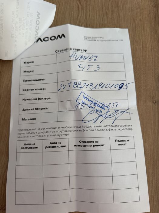 Смарт часовник fit 3