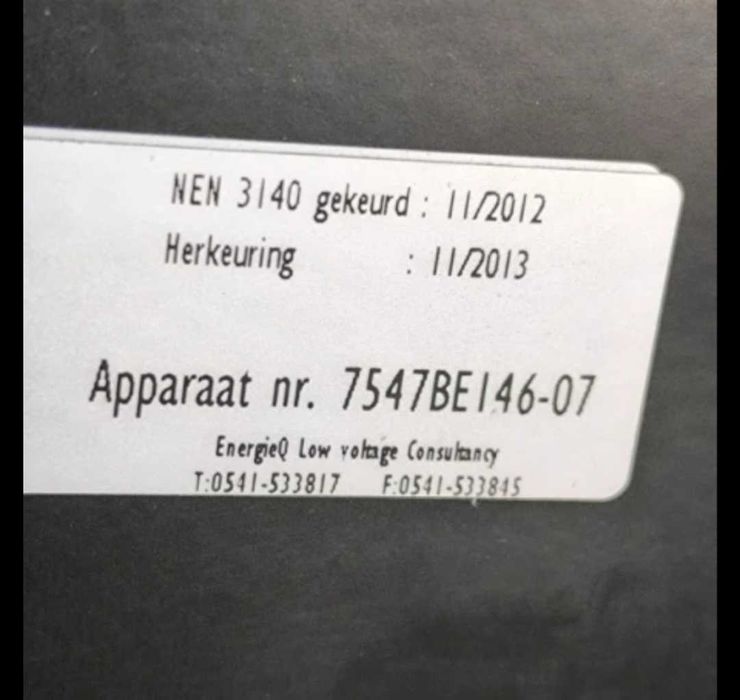 Вендинг машина за кафе