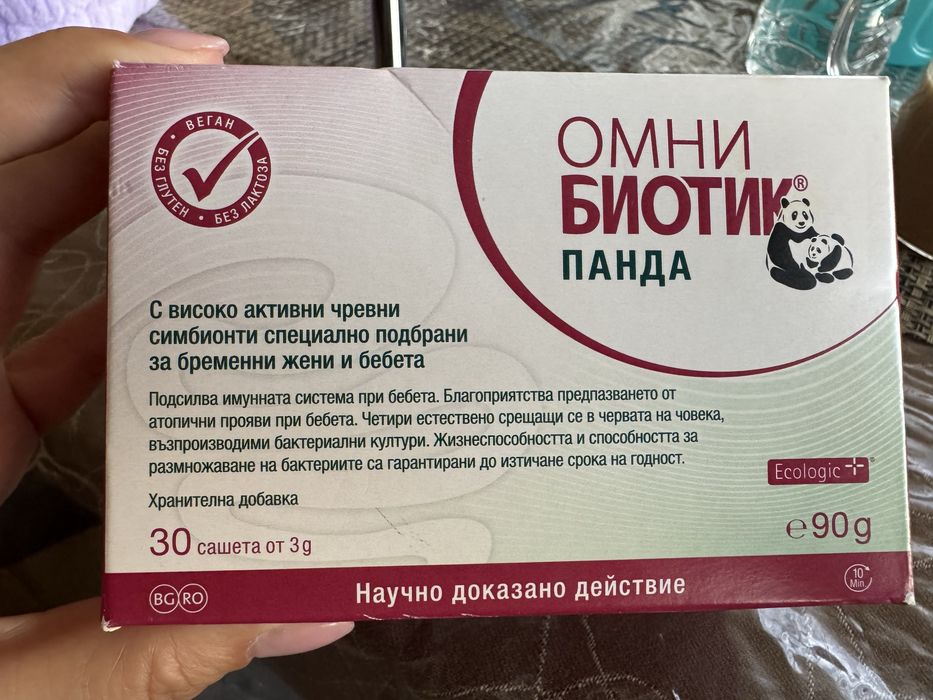 Омни биотик Панда