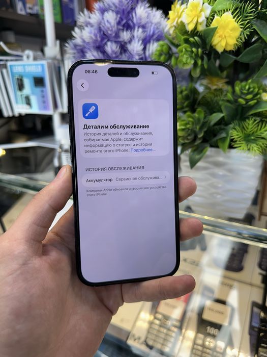 Iphone 14 pro ideal