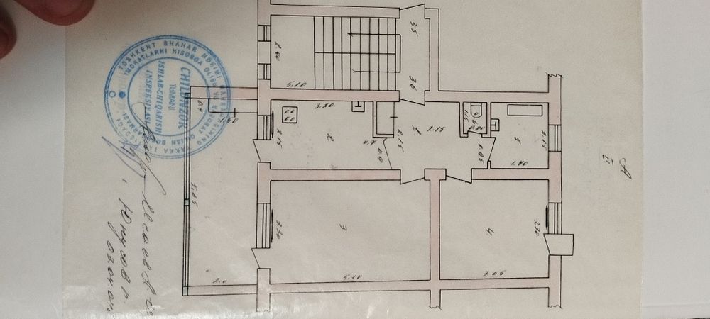 Продается своя кв-а 77 серия в Чиланзаре 20 КВ ,2*3 х2х4