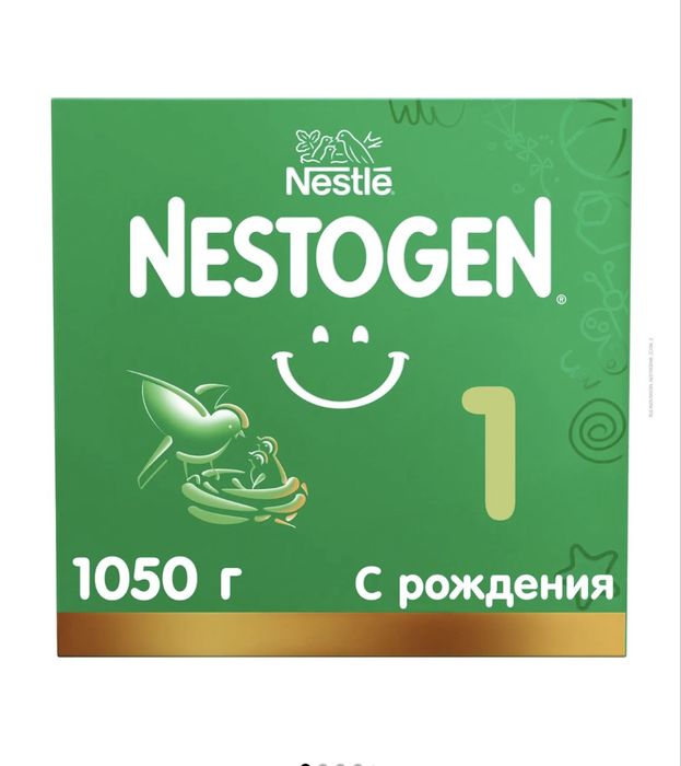 Продам детскую смесь Nestogen 1