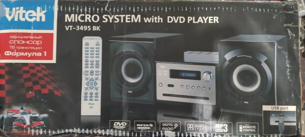 Музикалный центр