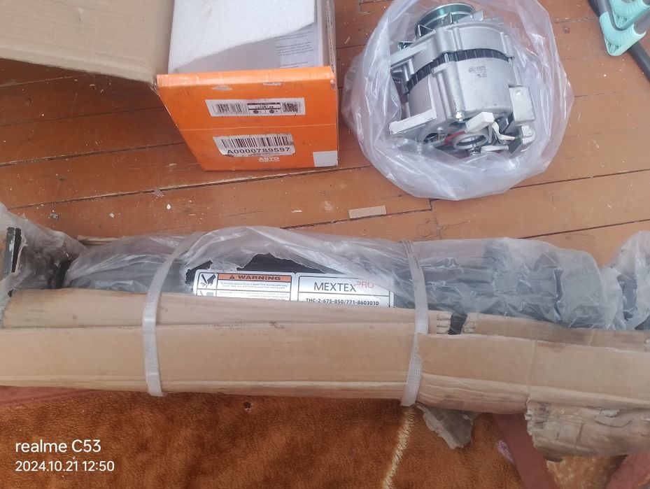 целиндр ПТС 9 12