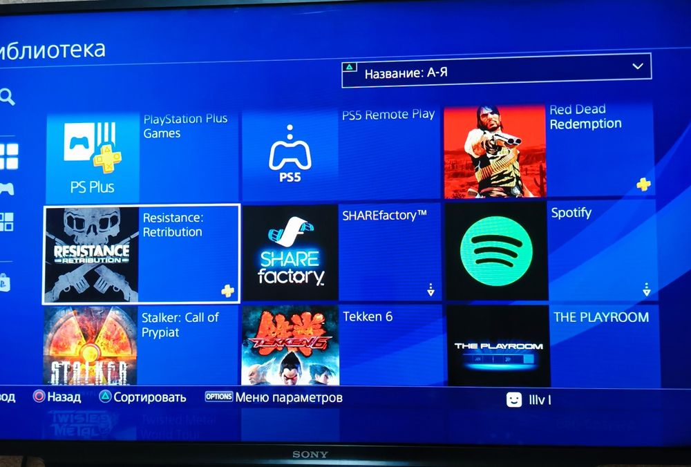 PlayStation 4 slim 1tb