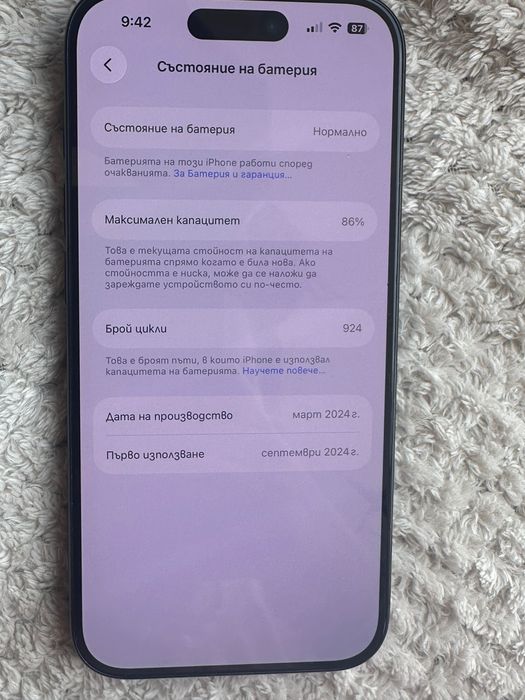 iPhone 15pro 128 mb