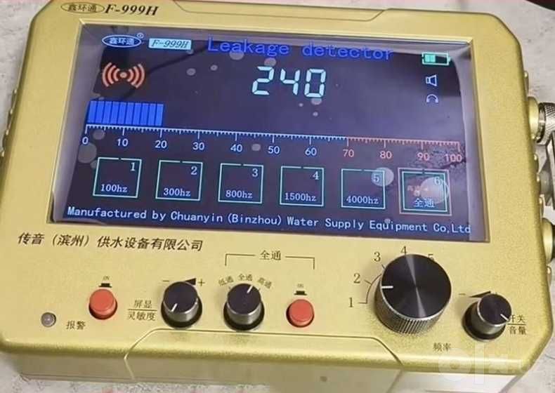 Детектор утечек воды F999H для внутренних и наружных работ