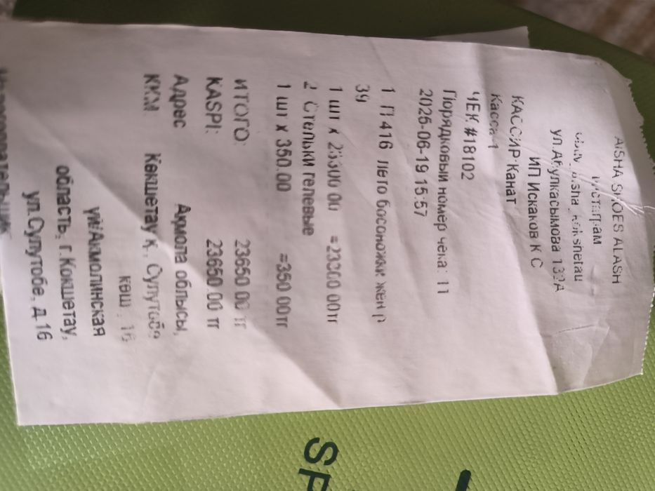 Босоножки женские