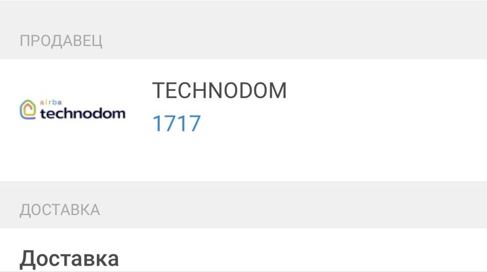 Пылесос Dreame H12Pro