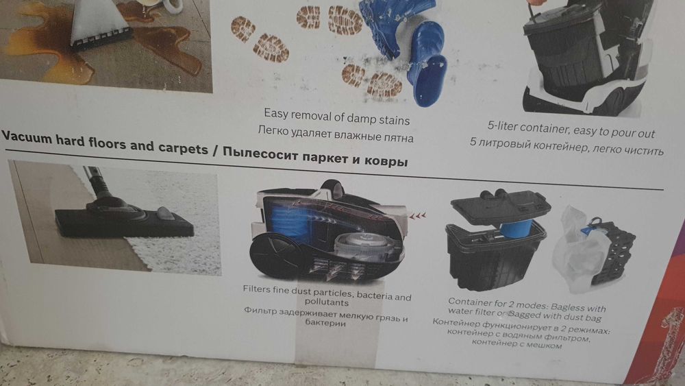 Bosch AquaWash&Clean Serie 4 2100W моюща прахосмукачка