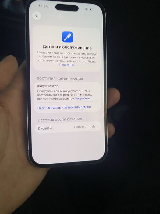 14 pro 256gb по низкой цене