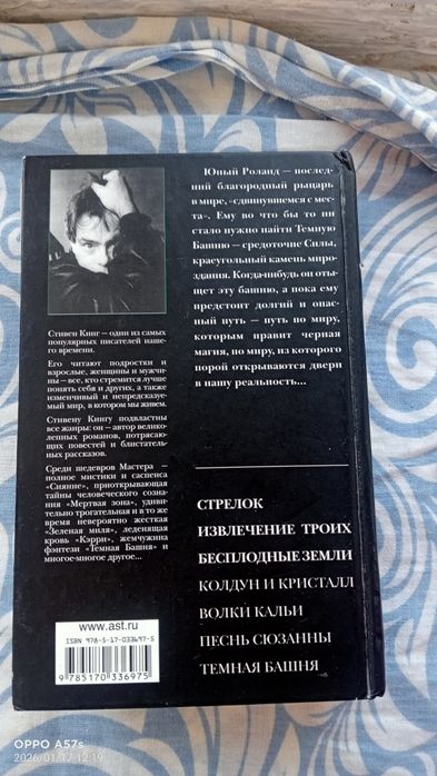 Продам книги разные