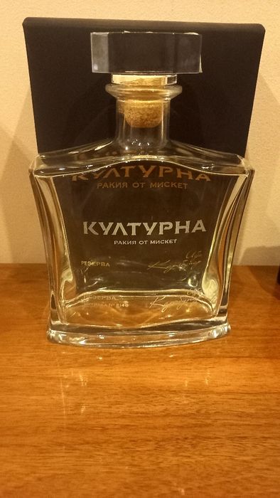 Бутилки Хенеси и други