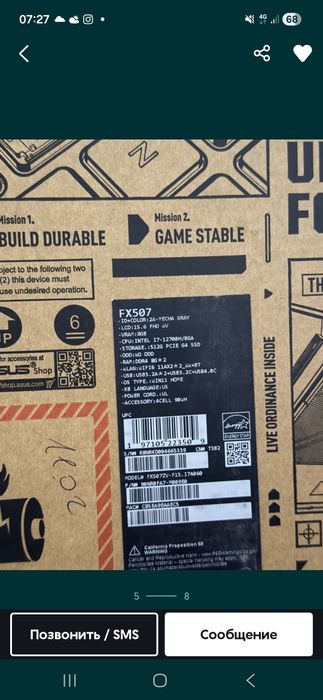 Model: ASUS TUF Gaming F15
Protsessor: Intel Core i7-12700H
Videokarta